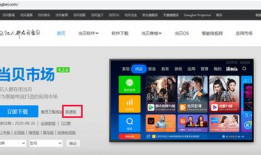 91看电视直播闪退,91看电视直播闪退问题解析及解决攻略