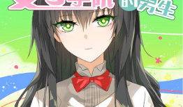 女子学院动漫,青春动漫中的梦幻校园生活