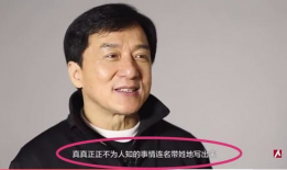 娱乐圈成龙吃瓜是真的吗,真相还是谣言？
